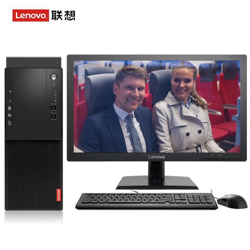 三级片中文版的大鸡巴操逼的联想（Lenovo）启天M415 台式电脑 I5-7500 8G 1T 21.5寸显示器 DVD刻录 WIN7 硬盘隔离...